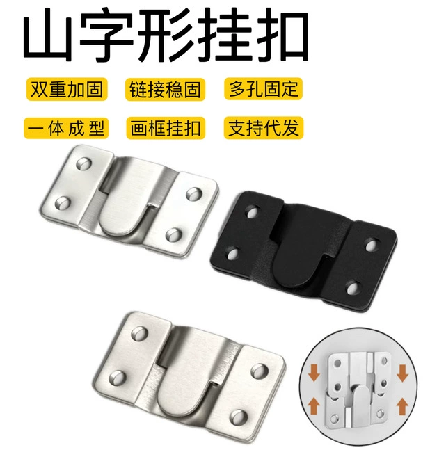 Нержавеющая сталь горная пряжка горная пряжка горная пуговица диван соединительная рамка подвесная невидимая детка скрытая пряжка рамка