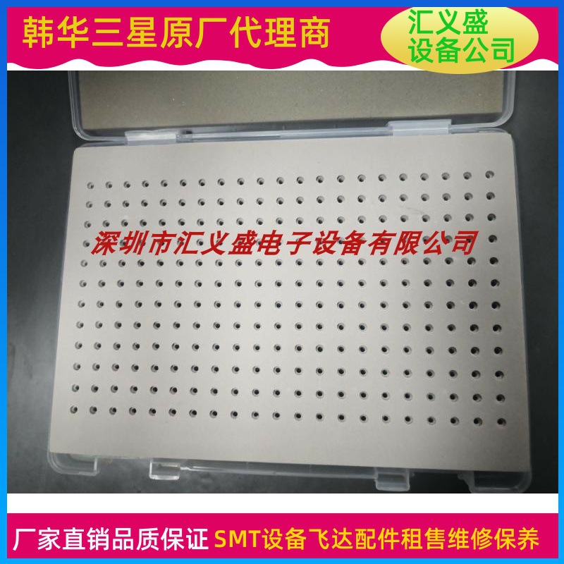 富士贴片机吸嘴收纳盒 H01 04 12 24头放置盒 松下贴片机吸嘴盒