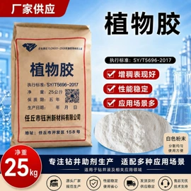 其他添加剂;纤维素;增稠剂