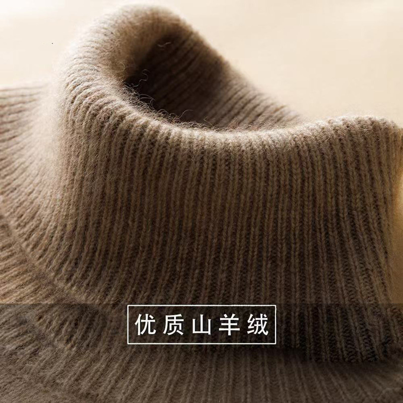 High-Neck Cashmere Sweater for Women, Wool Pullover with a Turn-Down Collar, Loose Fit, Slimming Base Layer, New Autumn and Winter Thickened Solid Color