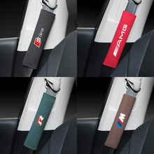 汽车安全带护肩带套翻毛皮保险带防磨加长保护套四季车内改装饰品
