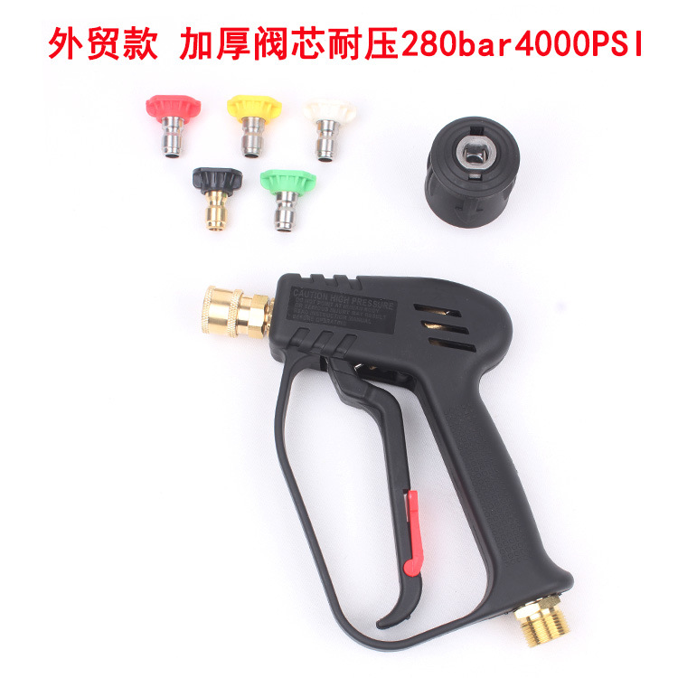跨境款高压洗车机水枪头M22-14转凯驰卡赫快插纯铜阀芯水枪亚马逊