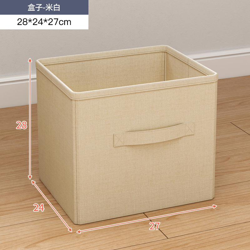Beige storage basket non-woven cloth