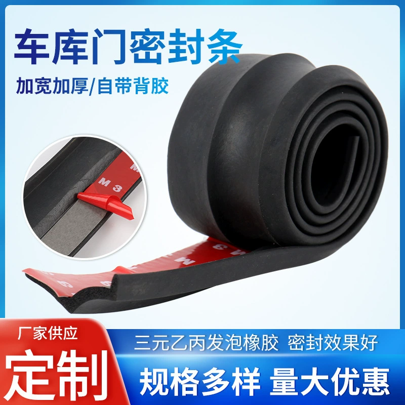 Уплотнительная лента для гаражных ворот Нижняя уплотнительная лента для пылезащитных и ветрозащитных жилых гаражных ворот уплотнительная лента оптом
