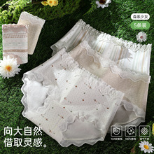 森林治愈系蕾丝边女士内裤10A抑菌底裆活力田园风印花少女三角裤