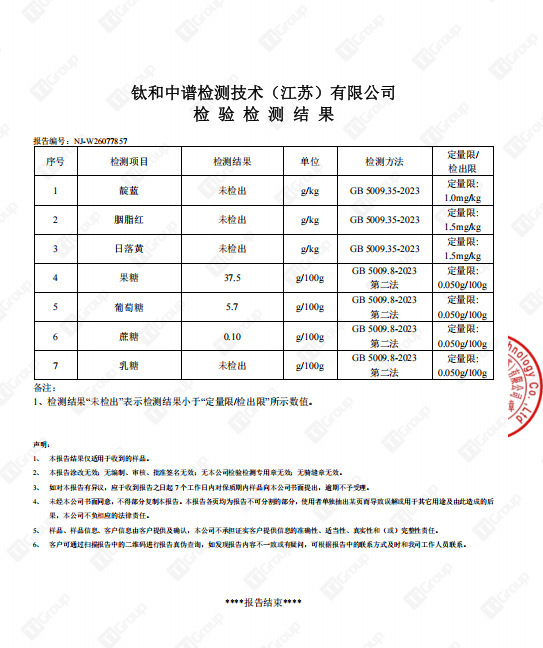 Nine-Steamed Nine-Sun-Dried Polygonatum Rhizome Huang Jing Ready-to-Eat Tonic 250g Jar key features
