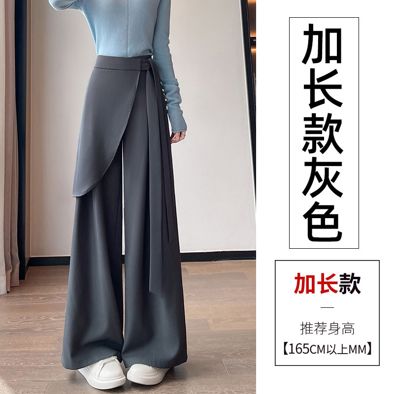 灰色不规则绑带西装裤女秋季2025新款宽松垂感阔腿裤高级感拖地裤|undefined