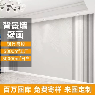 ♔简约金属线条电视背景墙壁纸客厅沙发卧室轻奢风壁布格栅影视墙