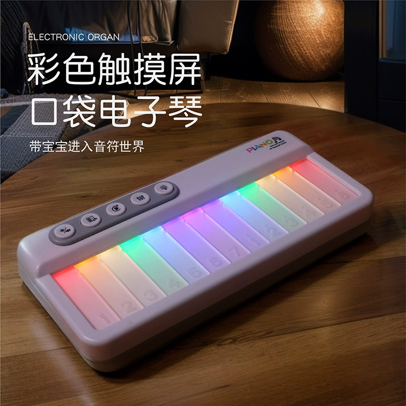 Карманный синтезатор «Rainbow Piano», сенсорные клавиши с мягкой RGB-подсветкой, портативный детский клавишный инструмент