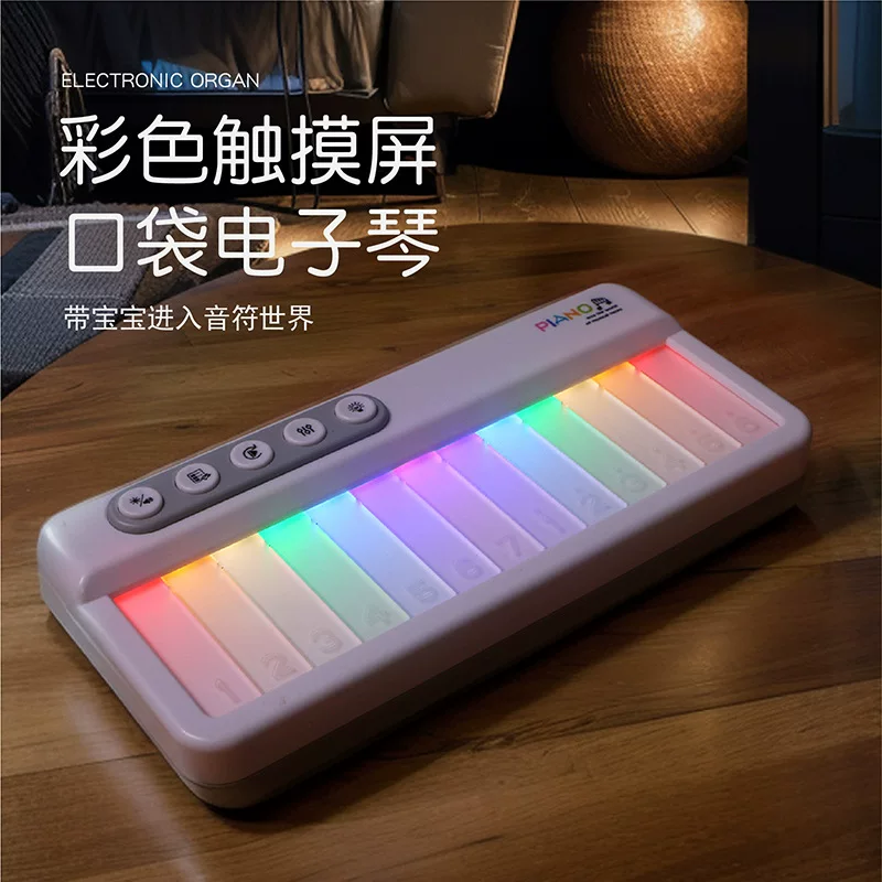 Карманный синтезатор «Rainbow Piano», сенсорные клавиши с мягкой RGB-подсветкой, портативный детский клавишный инструмент