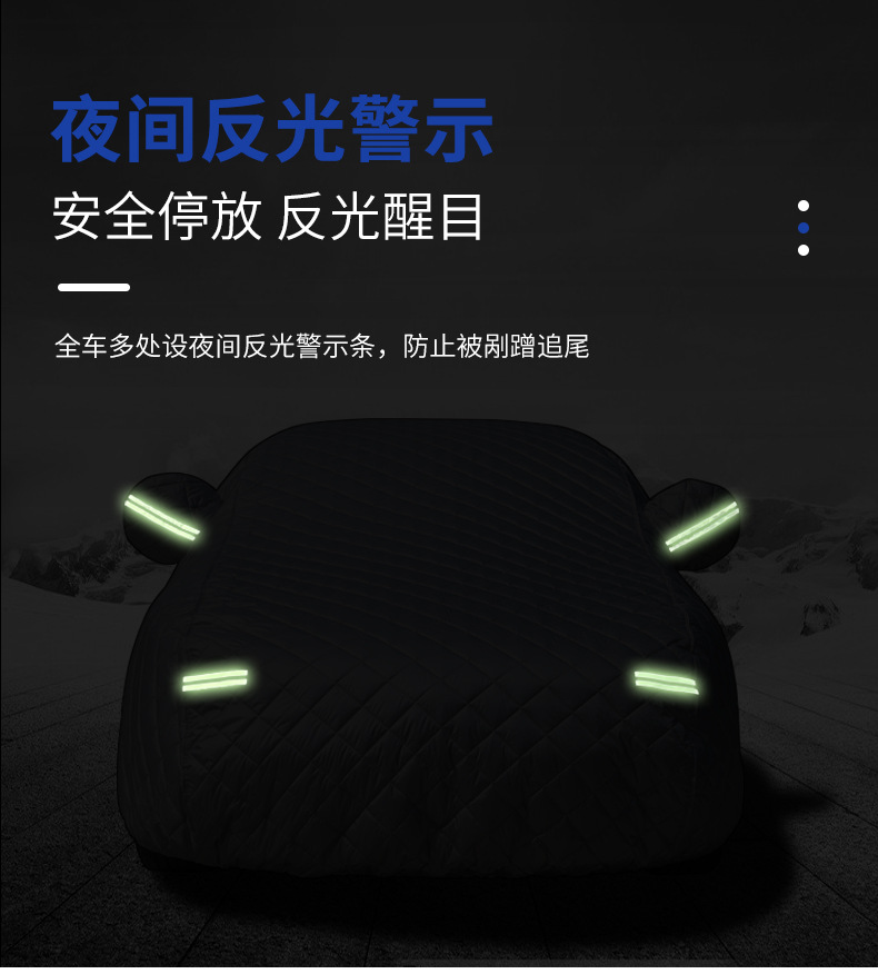 Thickened Car Cover, Sun Protection, Rain and Snow Protection, Hail and Frost Protection, Northeast Cotton Quilt, Winter Warmth and Cold Protection, Full Cover