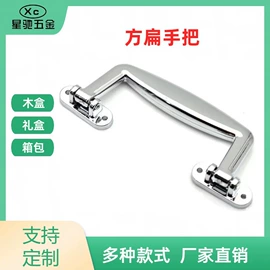 服饰箱包五金;手把;密码锁