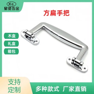 Hot-Selling Plastic Flat Handle Card Handle Wine Box Gift Box Hardware Luggage Accessories