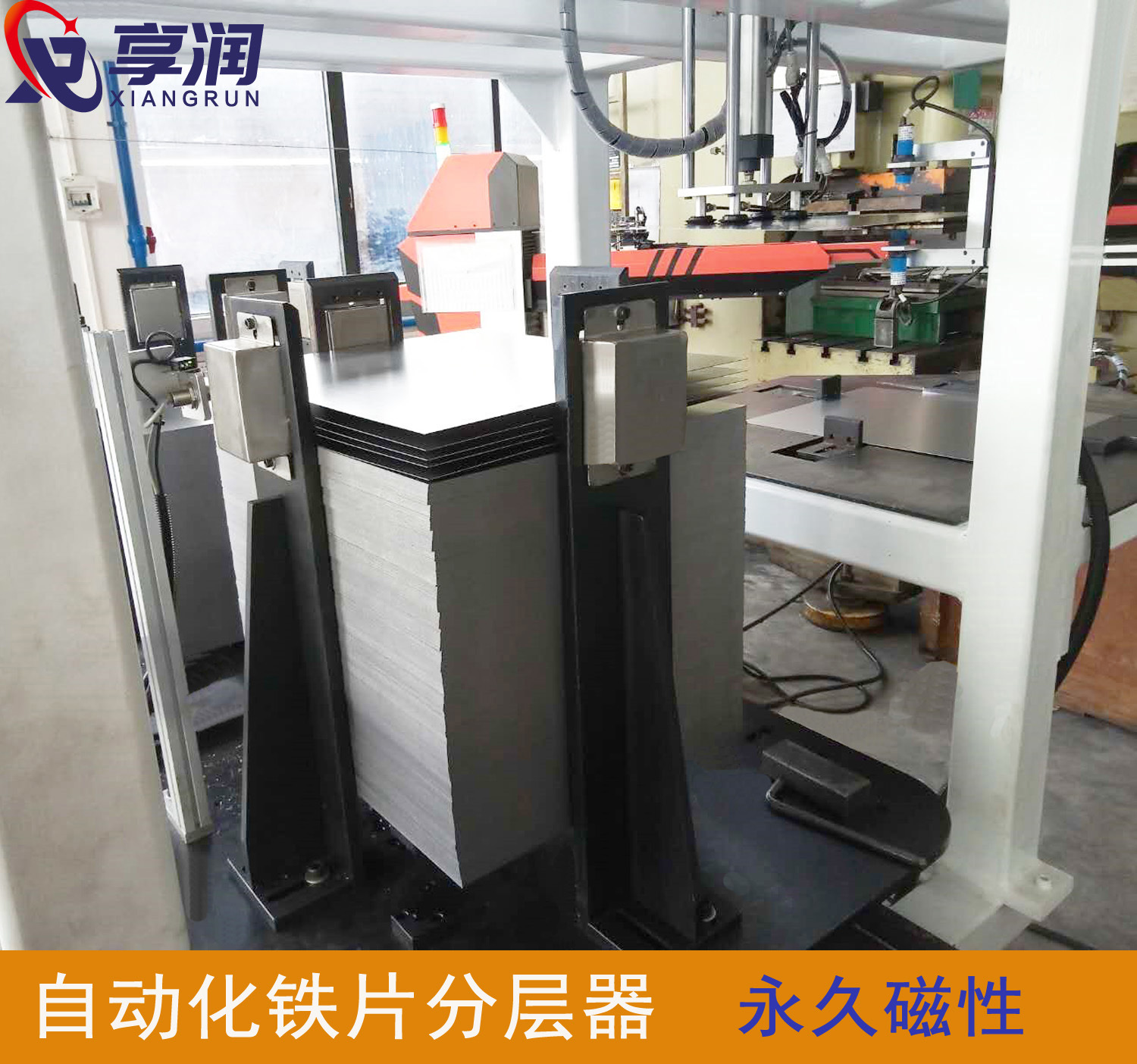 钢板超强分离器 永磁铁片分张器 异型强力分料器支持来图保证效果