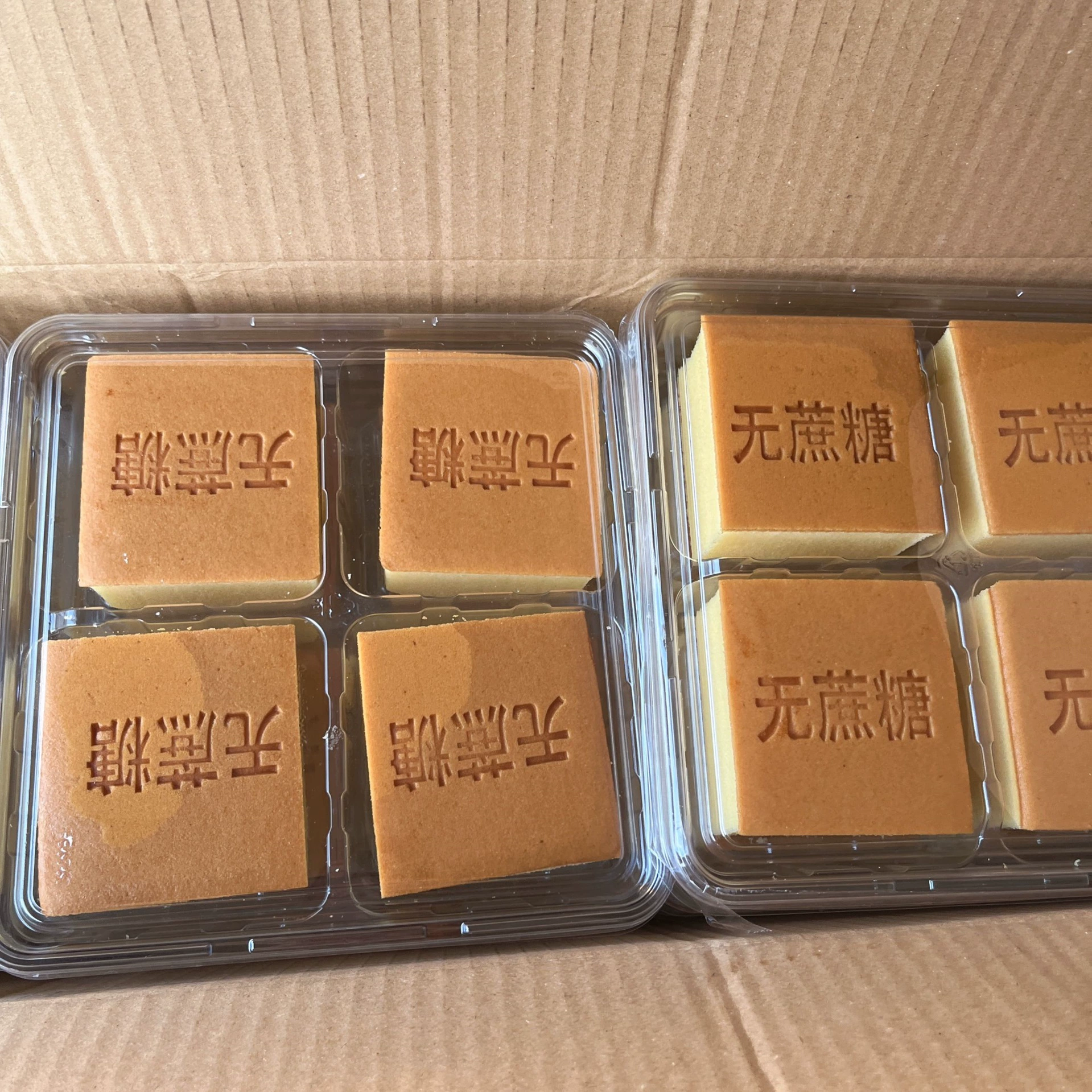 Mengbao sugar-free steamed cake 6.5 jin/box bread snacks breakfast partner afternoon tea snacks snacks default item
