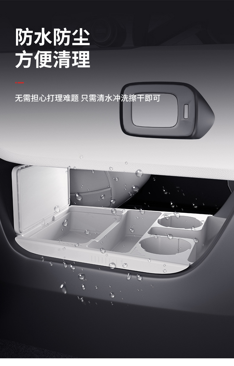 Suitable for Haval 24 Models, Lower Center Console Storage Box, Glasses Storage Box, Car Accessories Modification Parts
