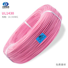 �S��ֱ�N1430#24AWG��׼��a�~ݗ��PVC��Ӿ�24AWG��ȼ��ĥ��ɫ