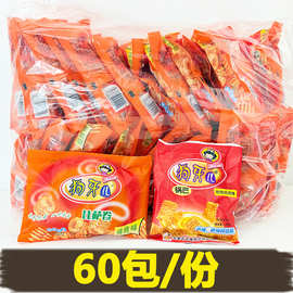 狗牙儿比萨卷真的好吃锅巴8090后怀旧零食膨化小吃童年特产包邮