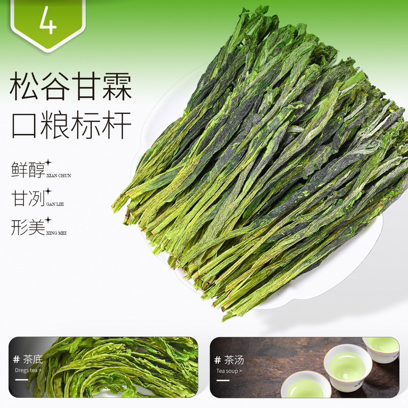 绿茶2025新茶太平布尖猴魁茶叶特级手工捏尖兰花香散装批发雨前茶|undefined