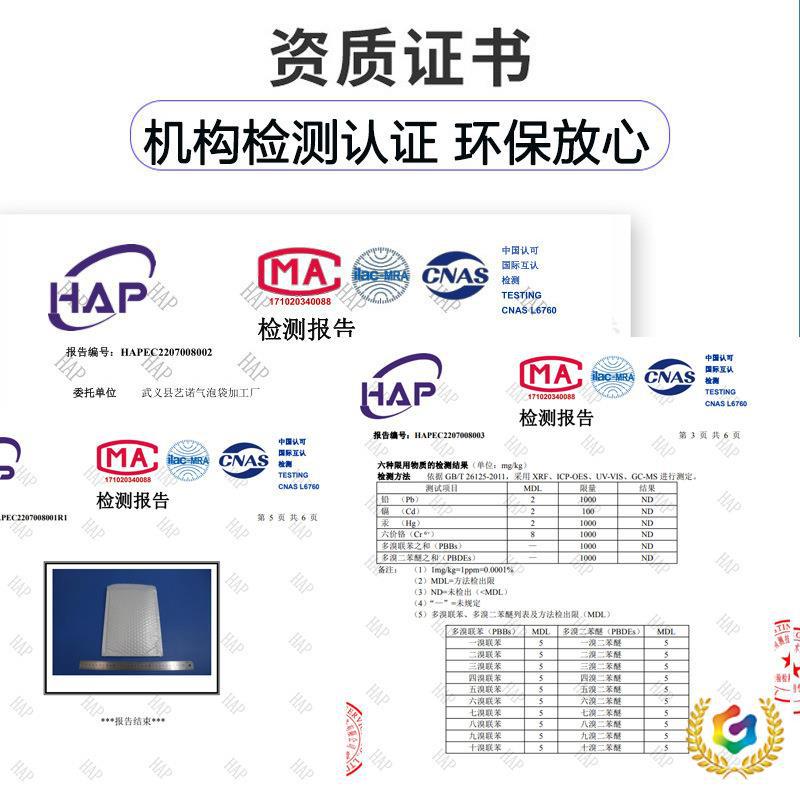✅18*20cm100个防震大泡气泡袋防压泡泡袋加厚塑料泡沫袋快递包装