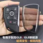 别克保护跨境gl8包扣