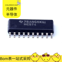 BOM SN74HC574NSR SOIC-20-208mil BCM53286MKPBG BCM54994EB0KFS