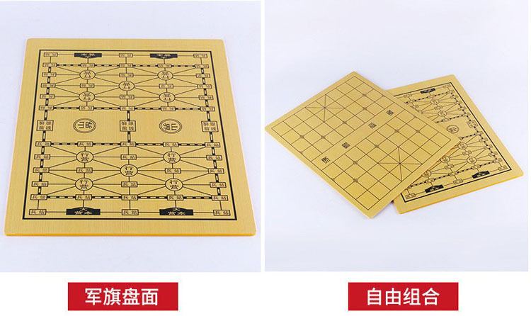 密度板棋盘 6.jpg