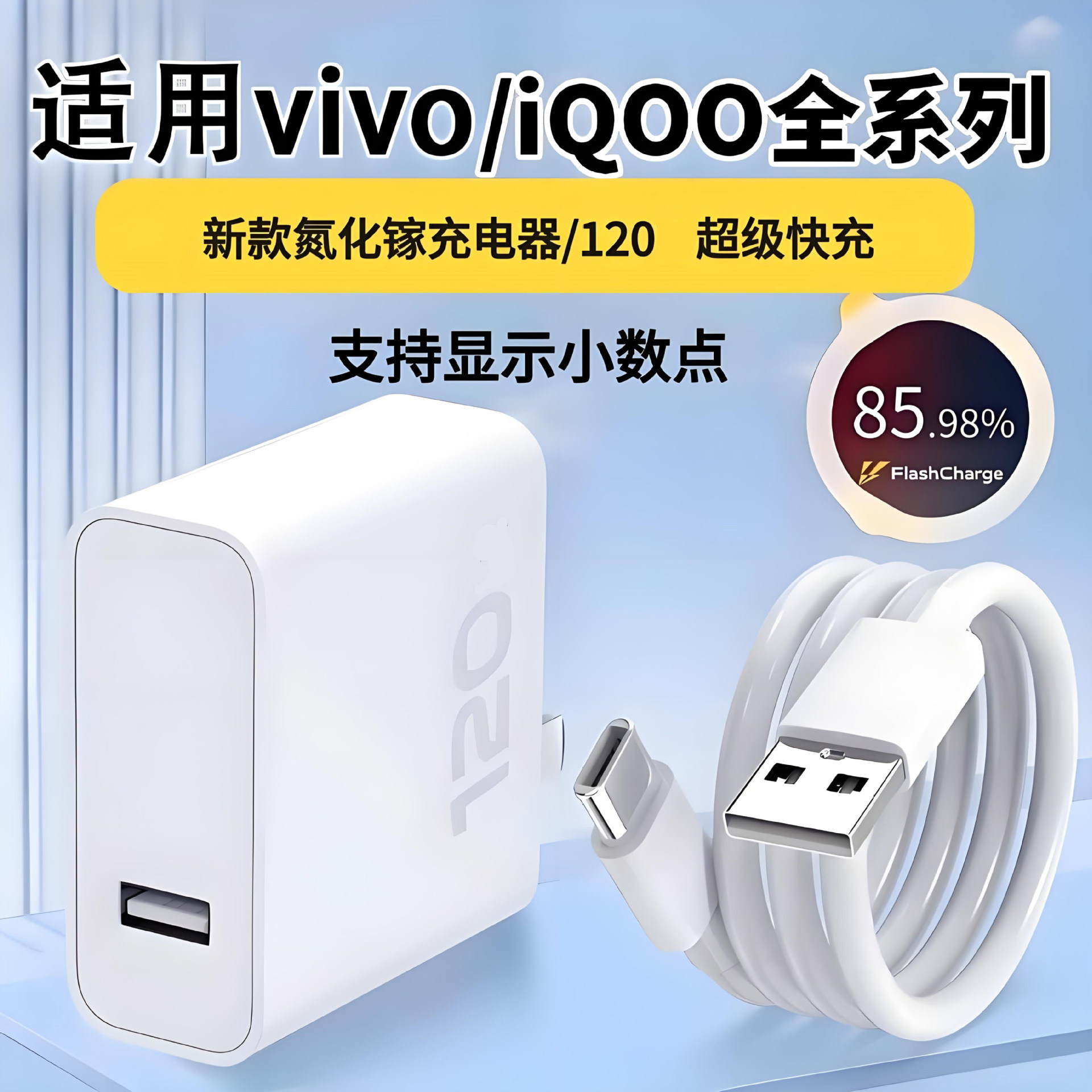 vivo�����120ԭ�biqoo�����W��10/9/8/7�ۿ��֙Cz5z8x23x27x60x5