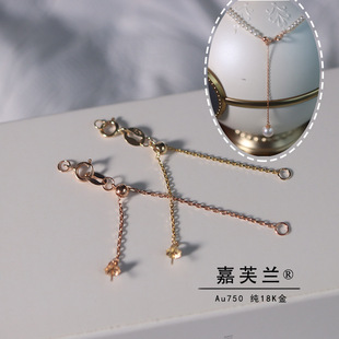 Pure G18K gold rose gold cross chain adjustable tail chain necklace bracelet DIY extended chain plus long chain wholesale