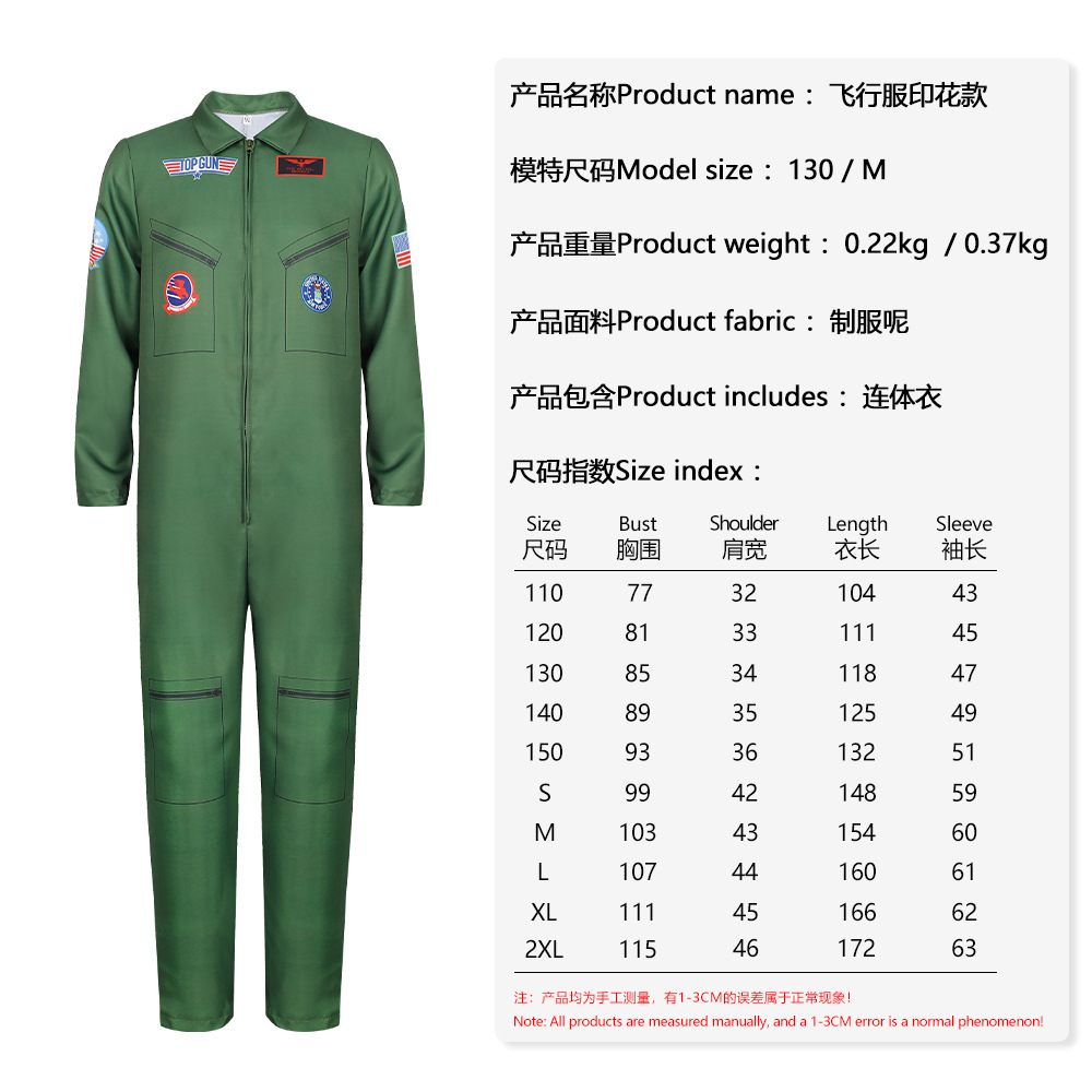 Disfraces de Halloween verde militar Top Gun cos ropa mono para adultos y niños ropa para el escenario ropa transfronteriza al por mayor