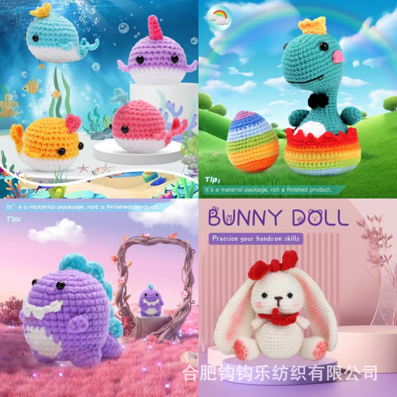 跨境钩针材料包英文教学动物系列合集手工diy毛线团编织摆件礼