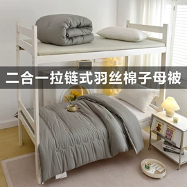 四件套;床单、被单;床罩床笠