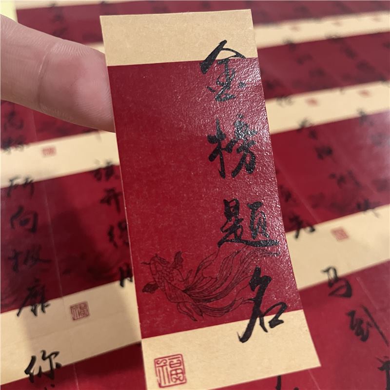 College Entrance Examination and High School Entrance Examination Blessing Self-Adhesive Stickers Gold List Title Kraft Paper Fruit Flower Basket Gift Box Packaging Sealing Stickers
