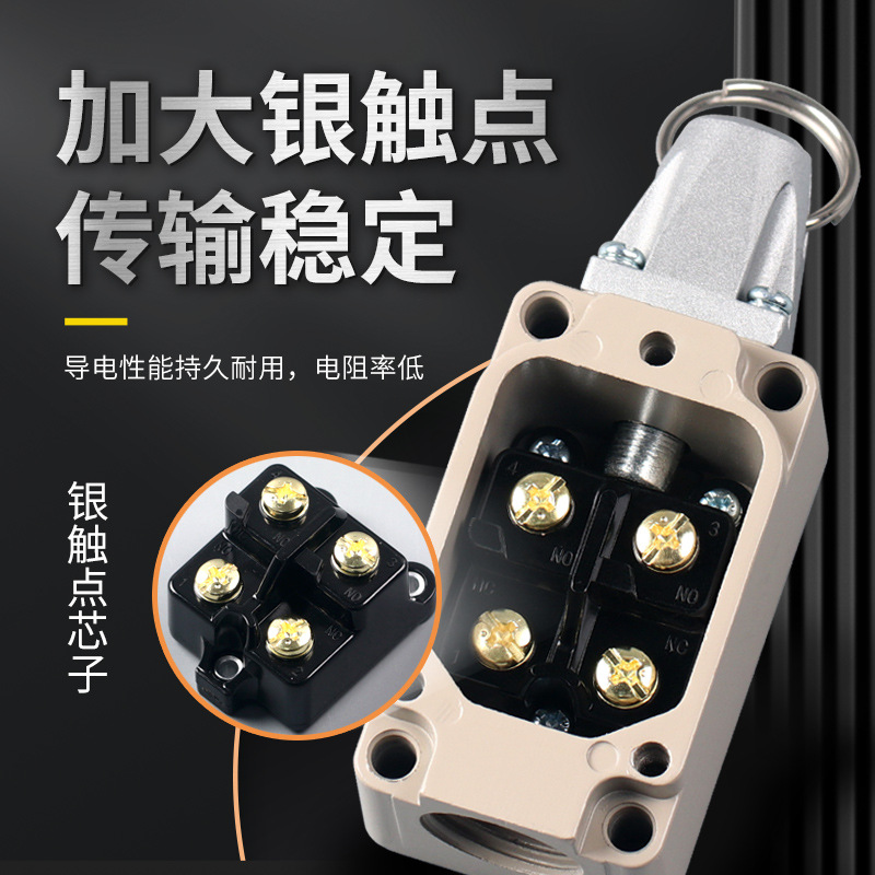Mechanical limited pull rope stroke switch WLMD202 security emergency stop line switch WLCL gravity high temperature resistance
