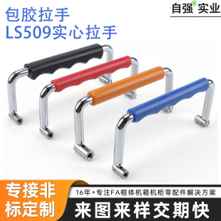 ���P�LS509���ۯB���z���� ���ƿ�����Դ���I�O��C���F��t����