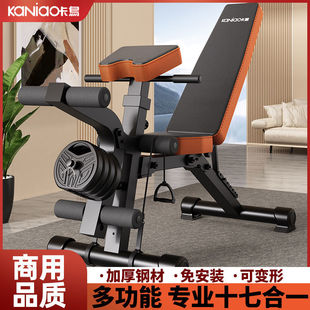 Card Bird Multifunctional Dumbbell Professional Household Commercial Push Stool Fitness Fitness Chair Fitness Equipment Sit-ups Training