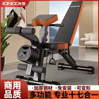 Ka Bird Многофункциональная гантель Профессиональная бытовая коммерциализация Стул Фитнес Стул Фитнес Оборудование Тренировка приседаний