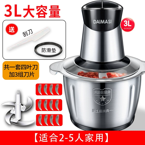 3L large capacity [4 -leaf knife] A total of 4 sets of knives [hot sale]