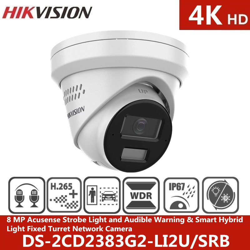 HIKVISION国际版8MP 双光 Network Camera DS-2CD2383G2-LI2U/SRB