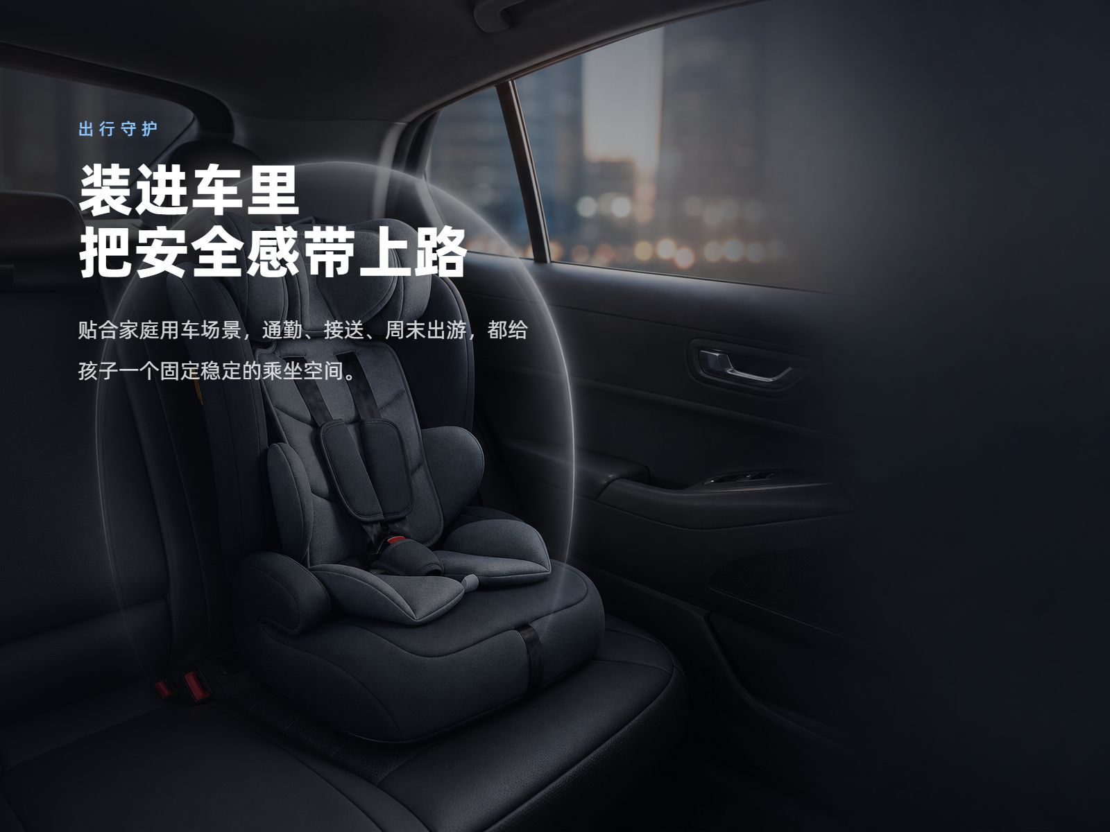 Cross-Border Child Car Safety Seat for Ages 0-12, Can Sit and Recline, Isofix Interface, Multifunctional Booster Cushion, Customizable