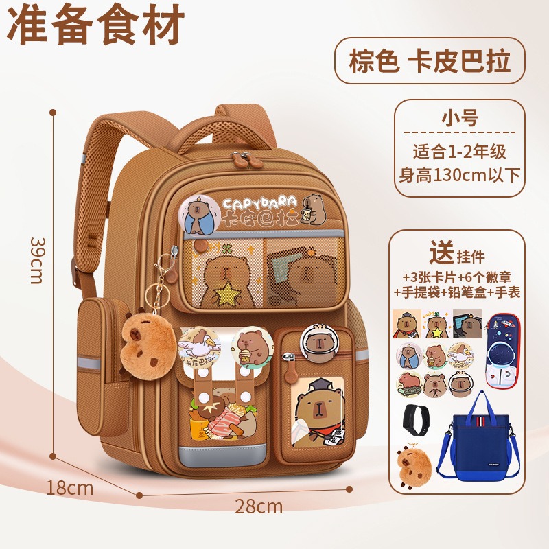 재료를 준비하는 카피발라 트럼펫