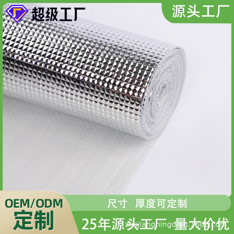 抗震耐撕裂透明编织布铝膜防水珍珠棉透明编织布＋钻石纹铝膜方格