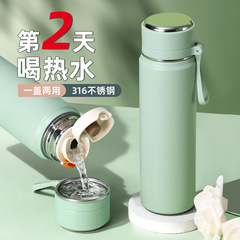 子彈頭保溫杯男女高顏值316不鏽鋼水杯學生兒童上學杯子禮品定製