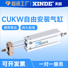 ����CUKW10-25D-X1391���ɰ��b�������荿יC����՚��