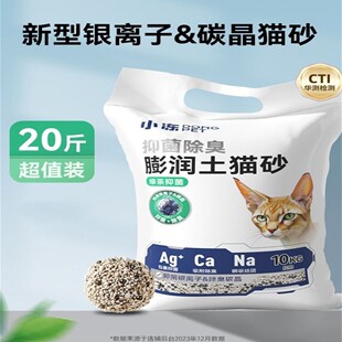 �G��؈ɰ���]20���������϶���؈ɳ�Vɰ�͉m20��10kg�Y�F����