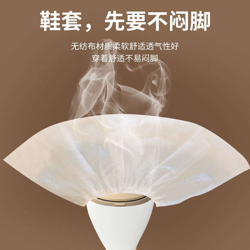 一次性鞋套方便家用室内加厚无纺布防尘防水防滑耐磨待客脚套|undefined