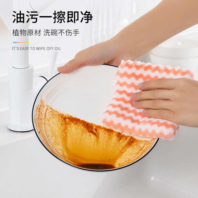 波型食器洗い布10枚|undefined
