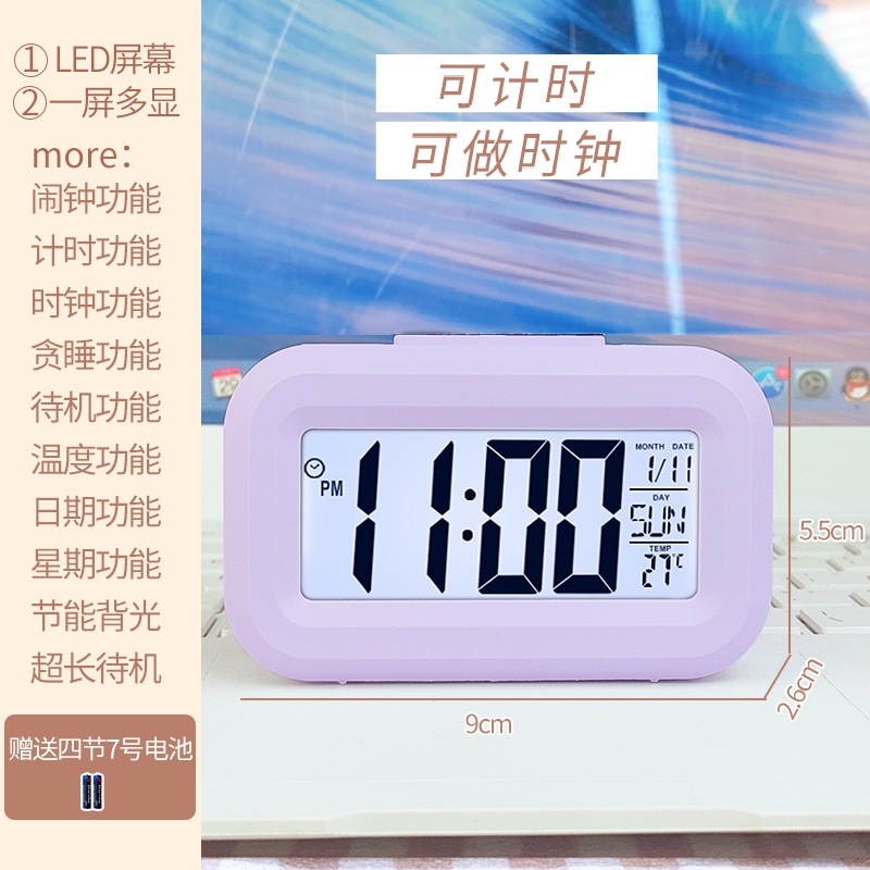 電池付きパープルミニ目覚まし時計 [時計/目覚まし時計/タイミング]