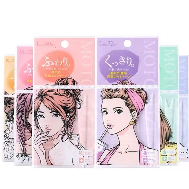 素之然双眼皮贴无痕隐形自然不易脱落蕾丝单面双面肿眼泡美目正品|undefined