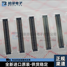 ȫԭbHIROSEBDF40C-90DS-0.4V(51)匦90PINԃ